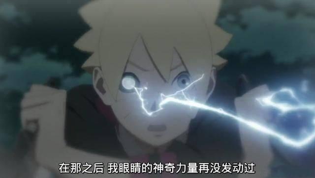火影忍者中最强大的三个写轮眼（忍界中5只强大的眼睛）(8)