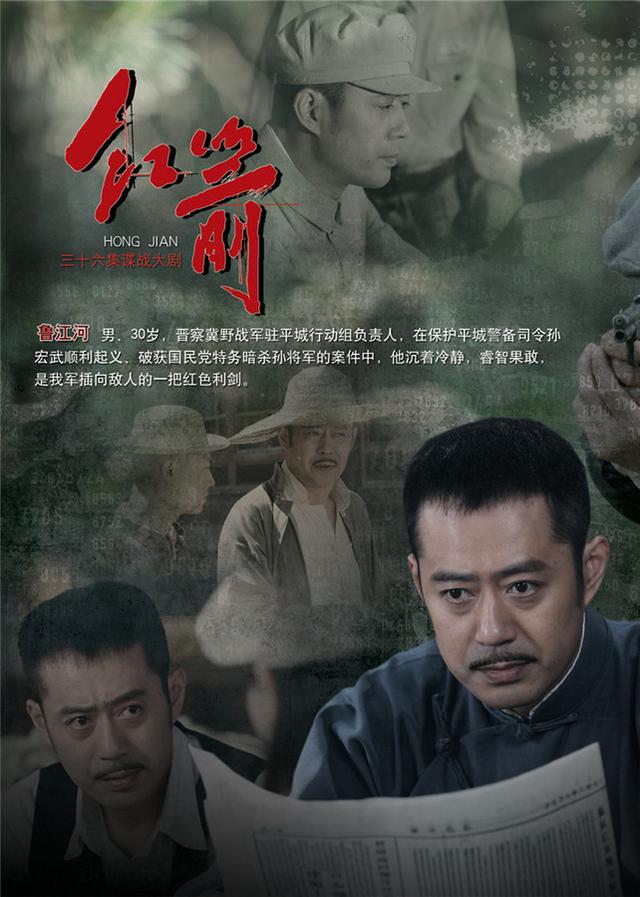 柳云龙谍战电视剧大全集（三部较量系列谍战剧）(3)