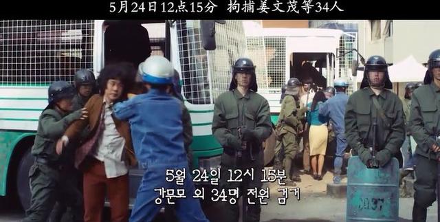 推荐几部韩国喜剧电影（韩国喜剧片片长113分钟）(45)