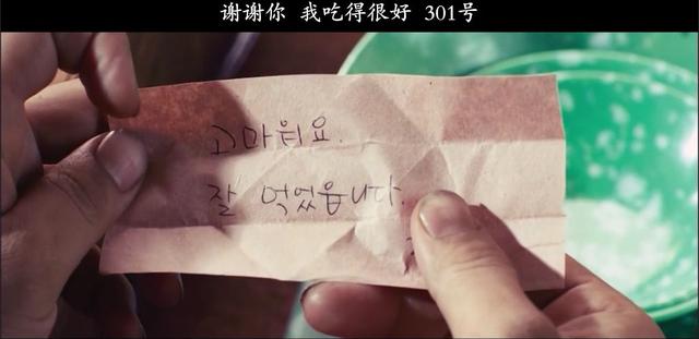 推荐几部韩国喜剧电影（韩国喜剧片片长113分钟）(5)