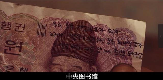推荐几部韩国喜剧电影（韩国喜剧片片长113分钟）(16)
