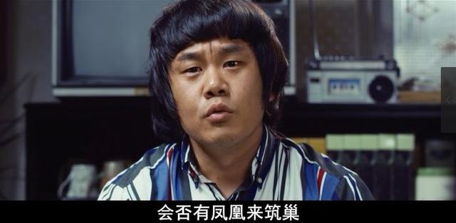推荐几部韩国喜剧电影（韩国喜剧片片长113分钟）(7)