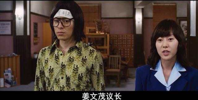 推荐几部韩国喜剧电影（韩国喜剧片片长113分钟）(38)