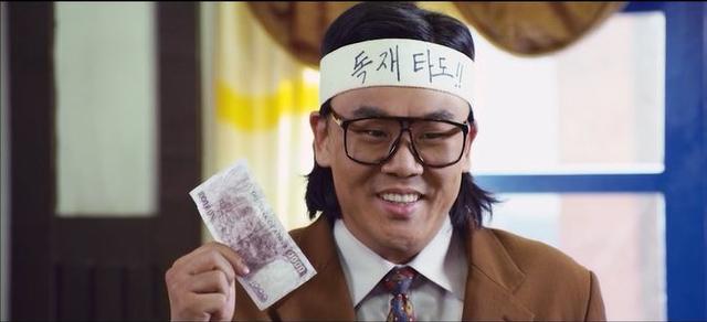 推荐几部韩国喜剧电影（韩国喜剧片片长113分钟）(22)