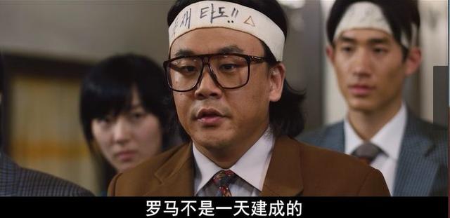 推荐几部韩国喜剧电影（韩国喜剧片片长113分钟）(33)