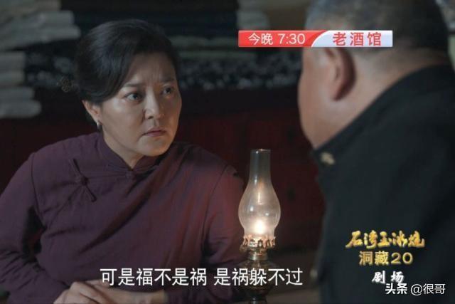 冯巩演过的电影全部（枫叶红了中的熟脸）(8)