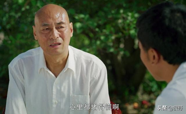 冯巩演过的电影全部（枫叶红了中的熟脸）(5)