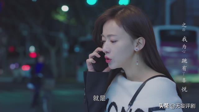 许凯吴谨言再次合作感受（都靠同部剧爆红）(8)