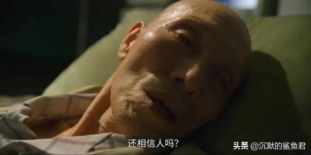 鱿鱼游戏揭露了什么（你真的看懂鱿鱼游戏了吗）(6)