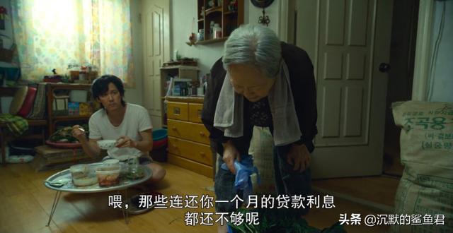 鱿鱼游戏揭露了什么（你真的看懂鱿鱼游戏了吗）(3)
