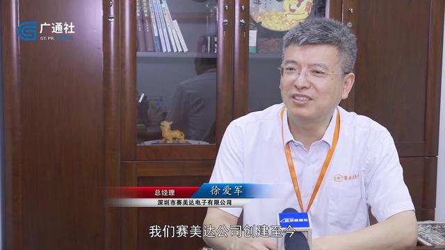 今日深圳卫视节目表（深圳直通车发布深圳电视台播出）(4)