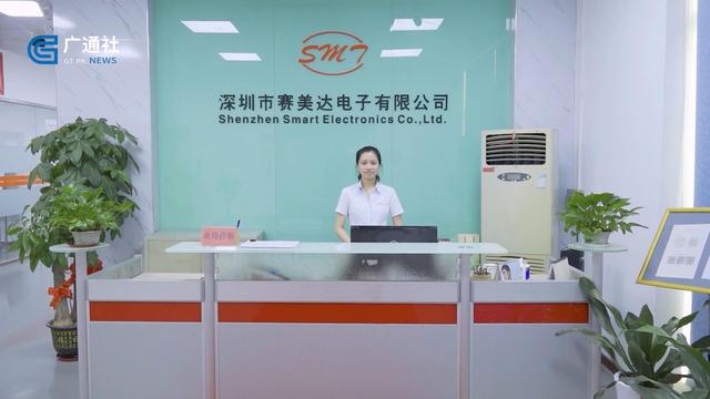 今日深圳卫视节目表（深圳直通车发布深圳电视台播出）(1)