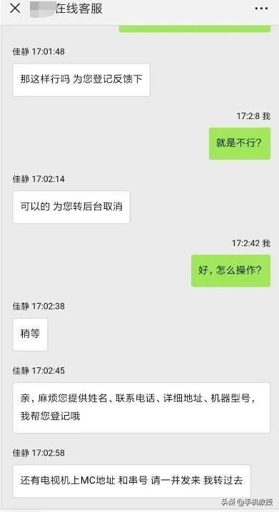 如何彻底清除电视机开机广告（烦人的电视开机广告）(11)