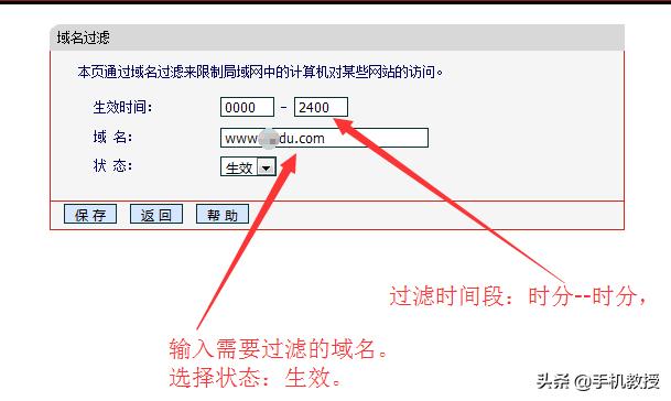 如何彻底清除电视机开机广告（烦人的电视开机广告）(10)