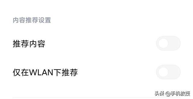 如何彻底清除电视机开机广告（烦人的电视开机广告）(3)
