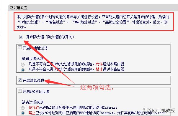 如何彻底清除电视机开机广告（烦人的电视开机广告）(7)
