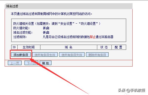 如何彻底清除电视机开机广告（烦人的电视开机广告）(9)