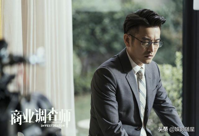 朱亚文新电视剧人生若只如初见（商业调查师计日而待）(6)