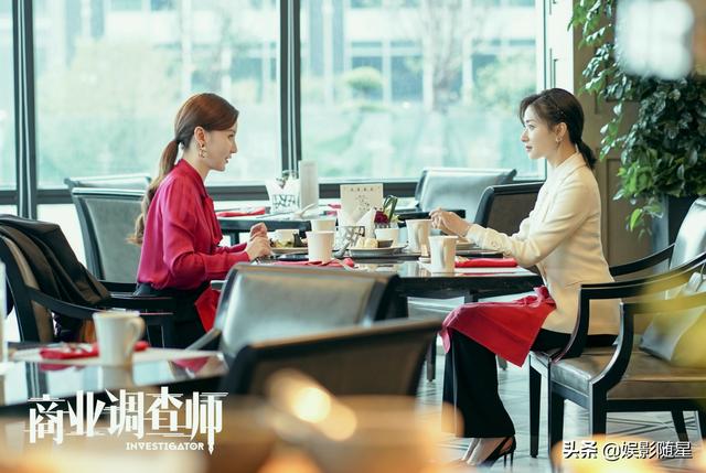 朱亚文新电视剧人生若只如初见（商业调查师计日而待）(4)