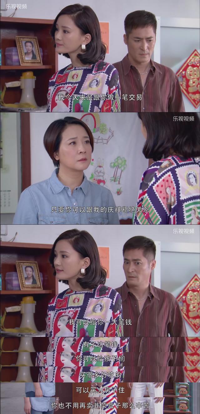 陈小艺拍过哪些电视剧（陈小艺主演的这部剧）(15)