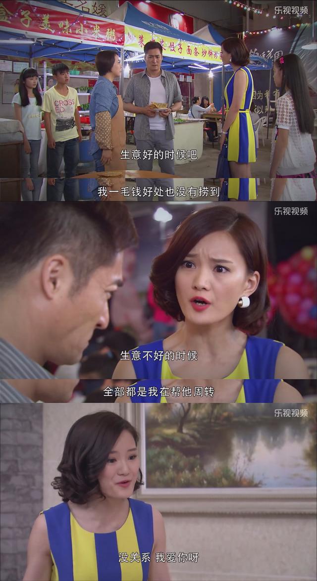 陈小艺拍过哪些电视剧（陈小艺主演的这部剧）(11)