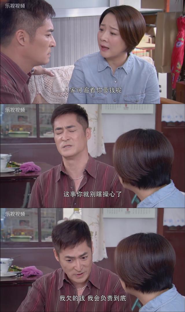 陈小艺拍过哪些电视剧（陈小艺主演的这部剧）(14)