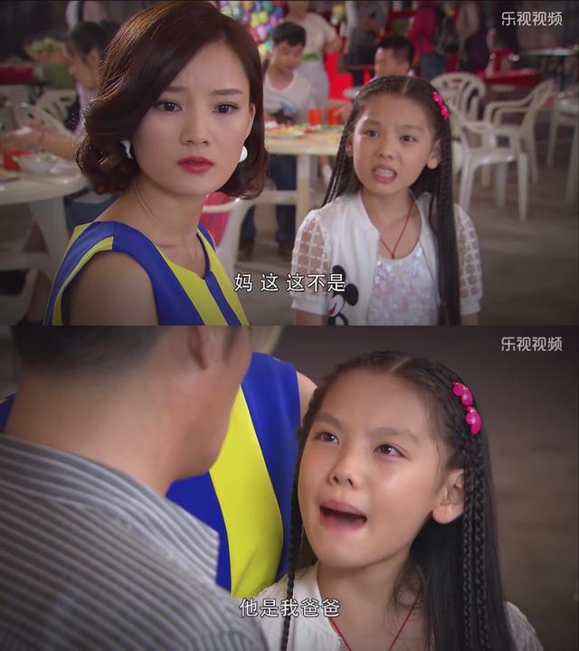 陈小艺拍过哪些电视剧（陈小艺主演的这部剧）(6)