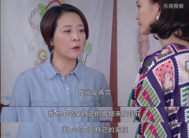 陈小艺拍过哪些电视剧（陈小艺主演的这部剧）(16)