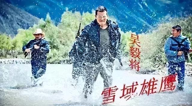 关于吴毅将所有电影（拾忆拾遗--人物）(8)