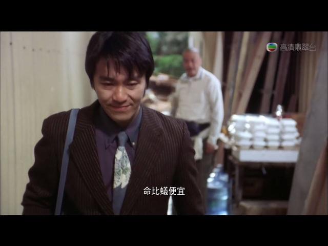 周星驰经典10大电影（周星驰最经典的6部电影）(16)
