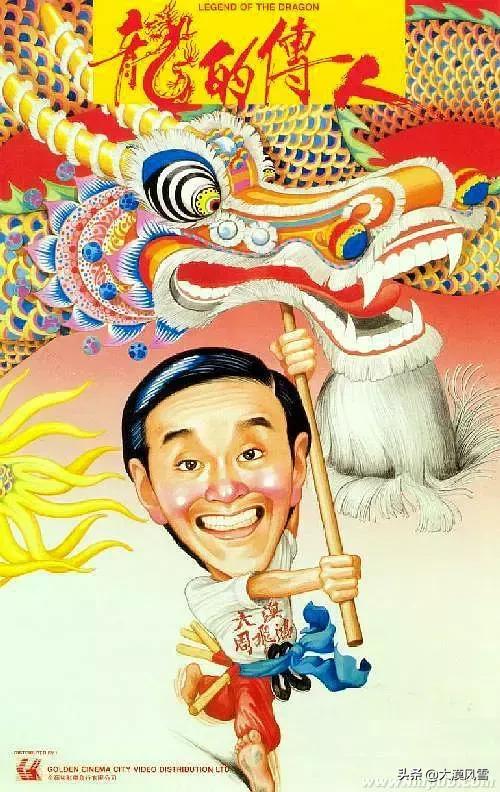 周星驰十部经典老电影（42部周星驰经典高分电影）(13)