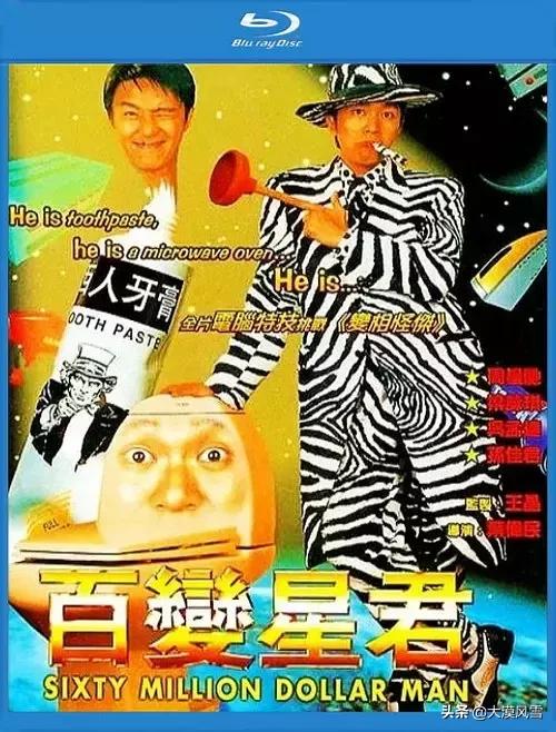 周星驰十部经典老电影（42部周星驰经典高分电影）(2)