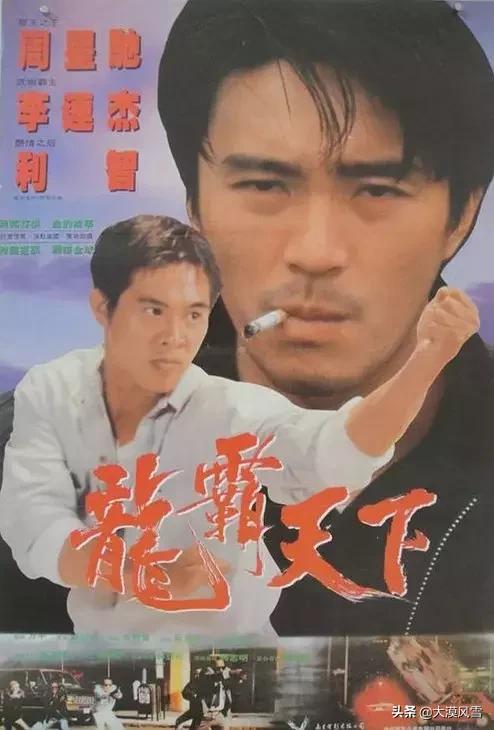 周星驰十部经典老电影（42部周星驰经典高分电影）(21)