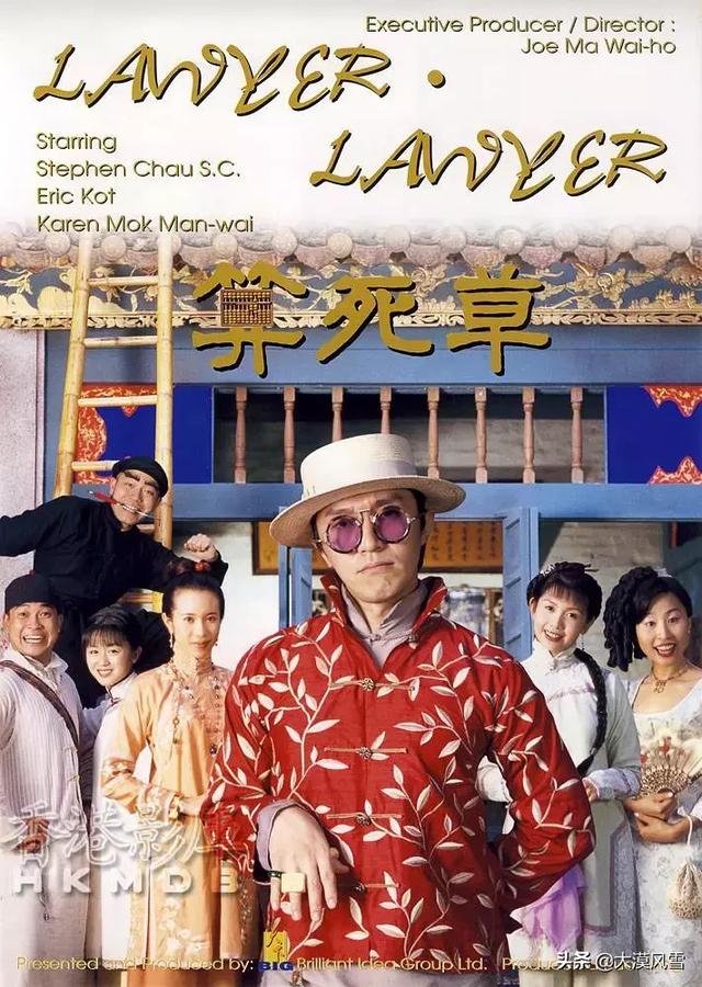 周星驰十部经典老电影（42部周星驰经典高分电影）(14)