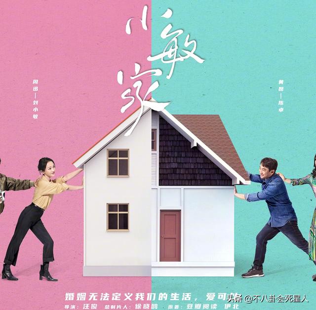 周迅黄磊合作过的电视剧（周迅黄磊三度联手）(10)
