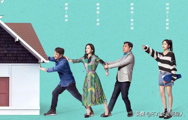 周迅黄磊合作过的电视剧（周迅黄磊三度联手）(17)
