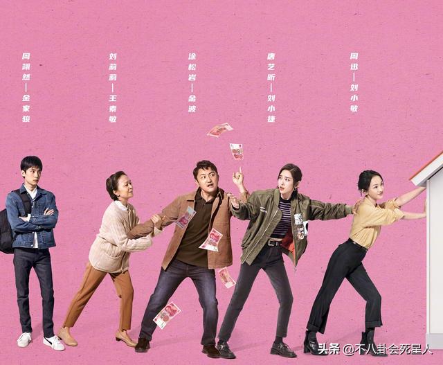 周迅黄磊合作过的电视剧（周迅黄磊三度联手）(16)