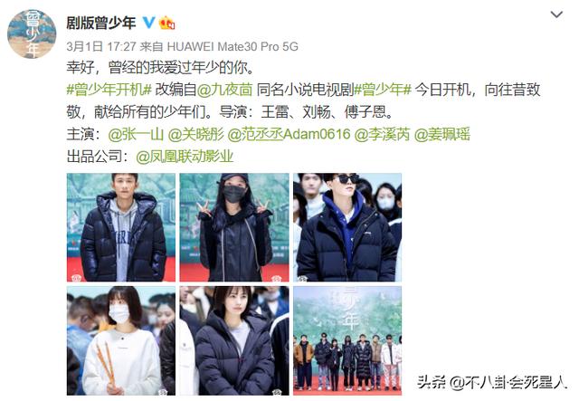周迅黄磊合作过的电视剧（周迅黄磊三度联手）(28)