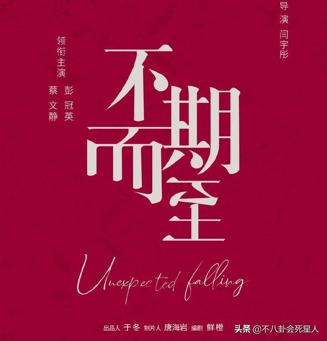 周迅黄磊合作过的电视剧（周迅黄磊三度联手）(1)