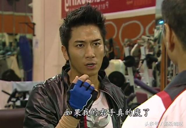 港剧悬疑破案电视剧童年阴影(曾是TVB校园卧底剧)(4)