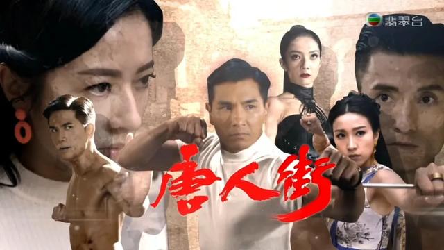 铁拳英雄大结局之后播什么新剧（TVB新电视剧铁拳英雄要播出了）(1)