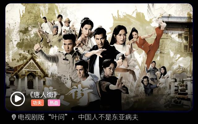 铁拳英雄大结局之后播什么新剧（TVB新电视剧铁拳英雄要播出了）(2)