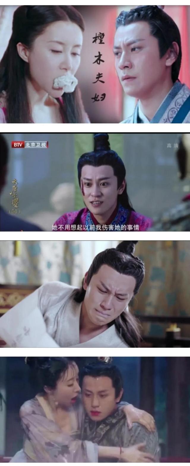 周生如故电视剧每集简介 不完美的结局更让人难忘(3)
