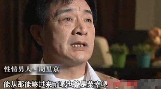 周里京的全部电视剧（荧幕男神周里京）(23)