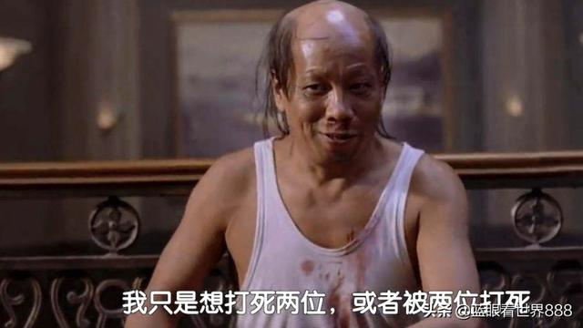 周星驰电影20大配角全盘点（周星驰电影20大配角全盘点）(7)