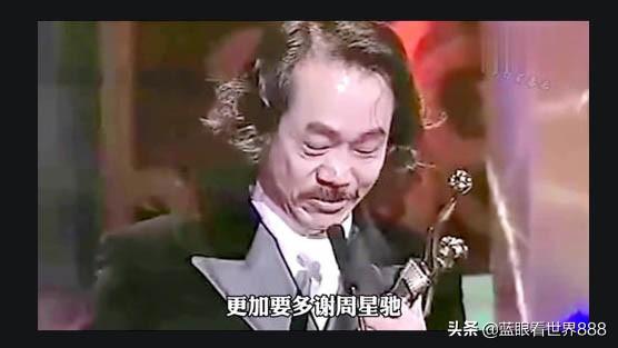 周星驰电影20大配角全盘点（周星驰电影20大配角全盘点）(16)