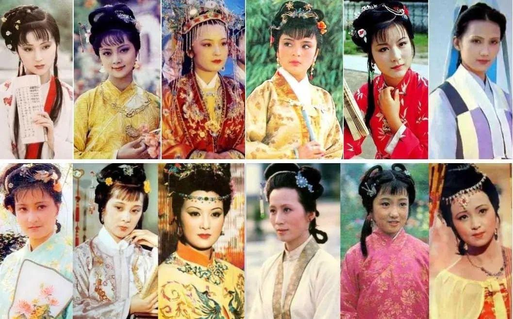 87版红楼梦全部演员表（四大名著红楼梦12金钗演员演员表介绍）
