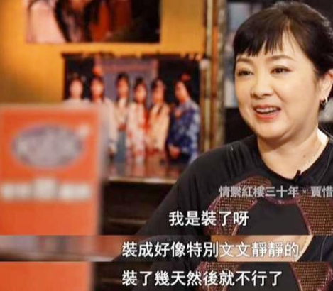 87版红楼梦全部演员表（四大名著红楼梦12金钗演员演员表介绍）