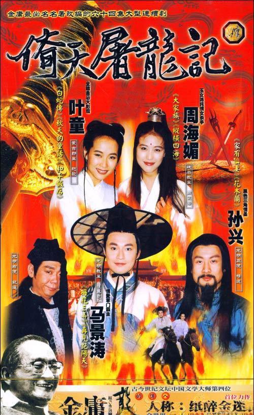 刘松仁哪些电视剧好看（剧集八月桂花香）(13)
