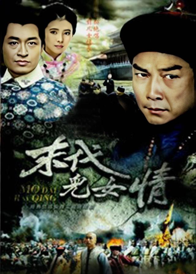 刘松仁哪些电视剧好看（剧集八月桂花香）(16)